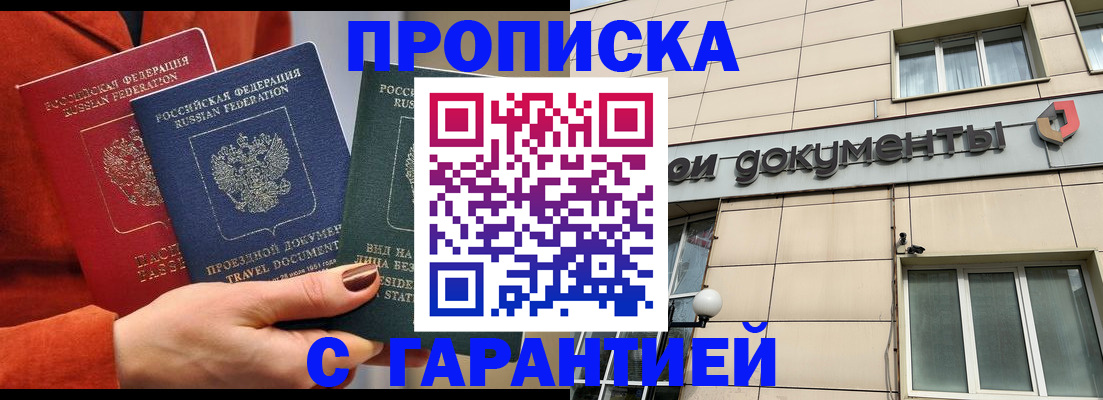 регистрация для школы в Усть-Джегуте